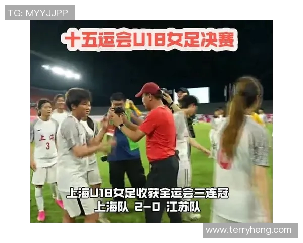 全运会回顾：上海足球队战术分析与表现评估